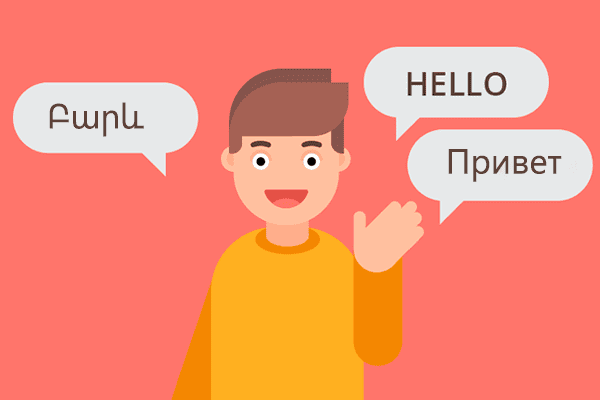 Вопрос к билингвам и не только...