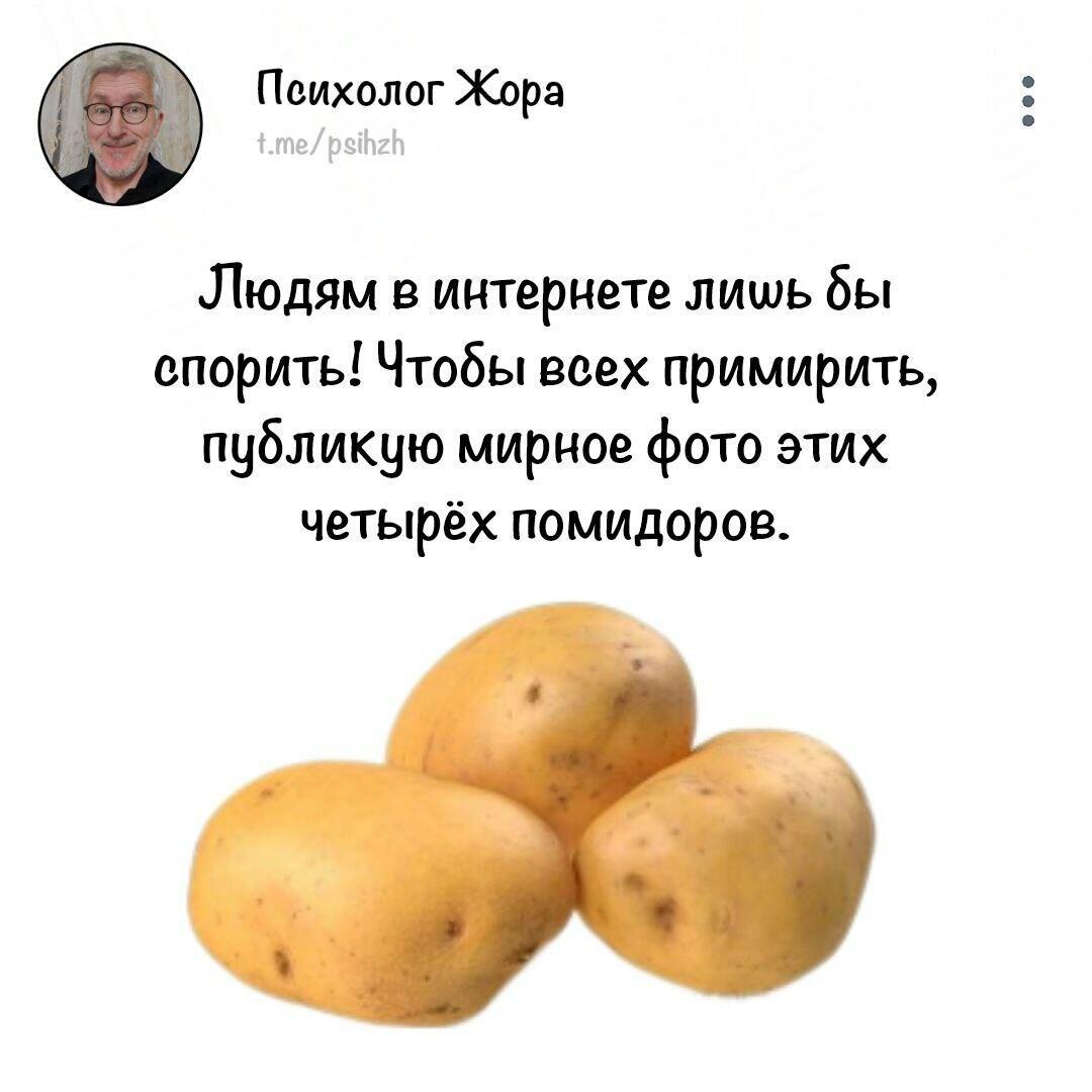 Лола и Димон