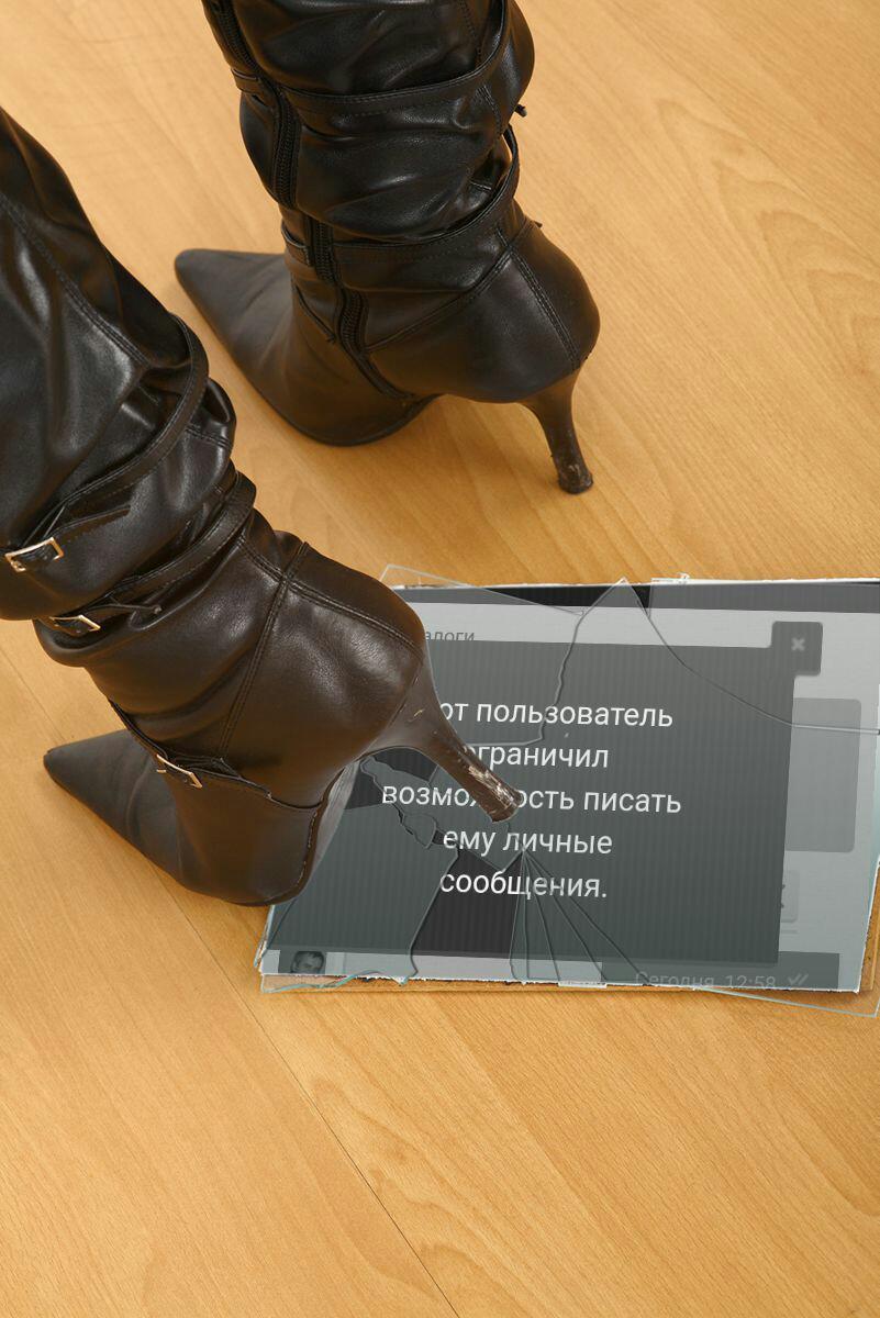 Этот пользователь...