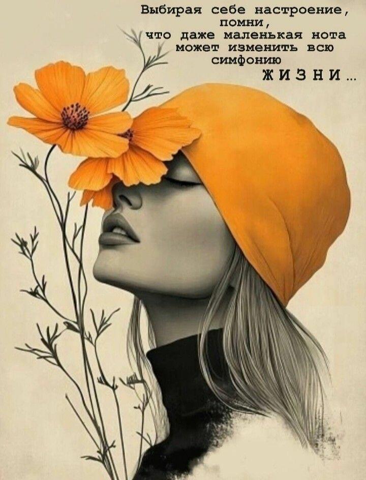 Светлая печаль