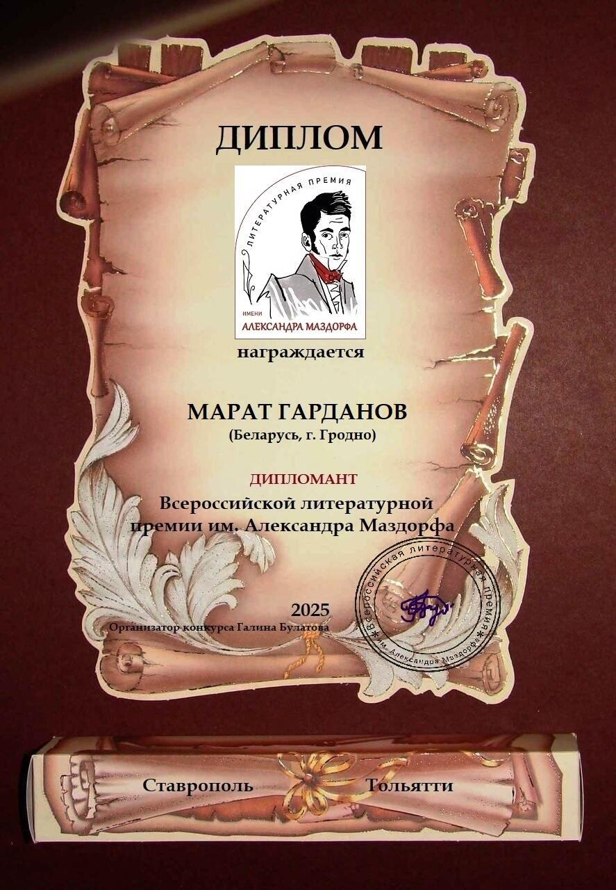 ПОВТОРИЛ ПРОШЛОГОДНИЙ УСПЕХ