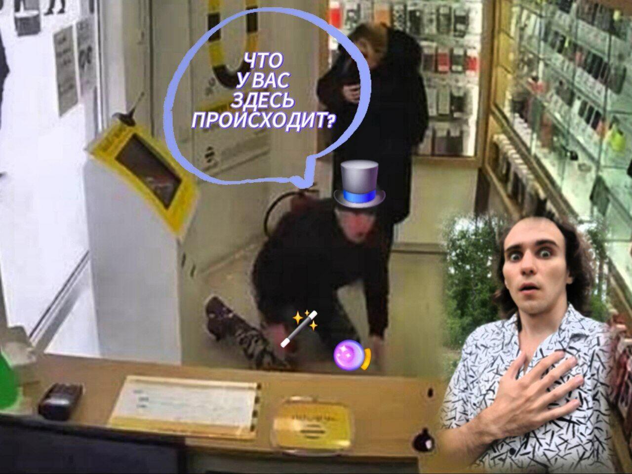 ЧТО У ВАС ЗДЕСЬ ПРОИСХОДИТ?