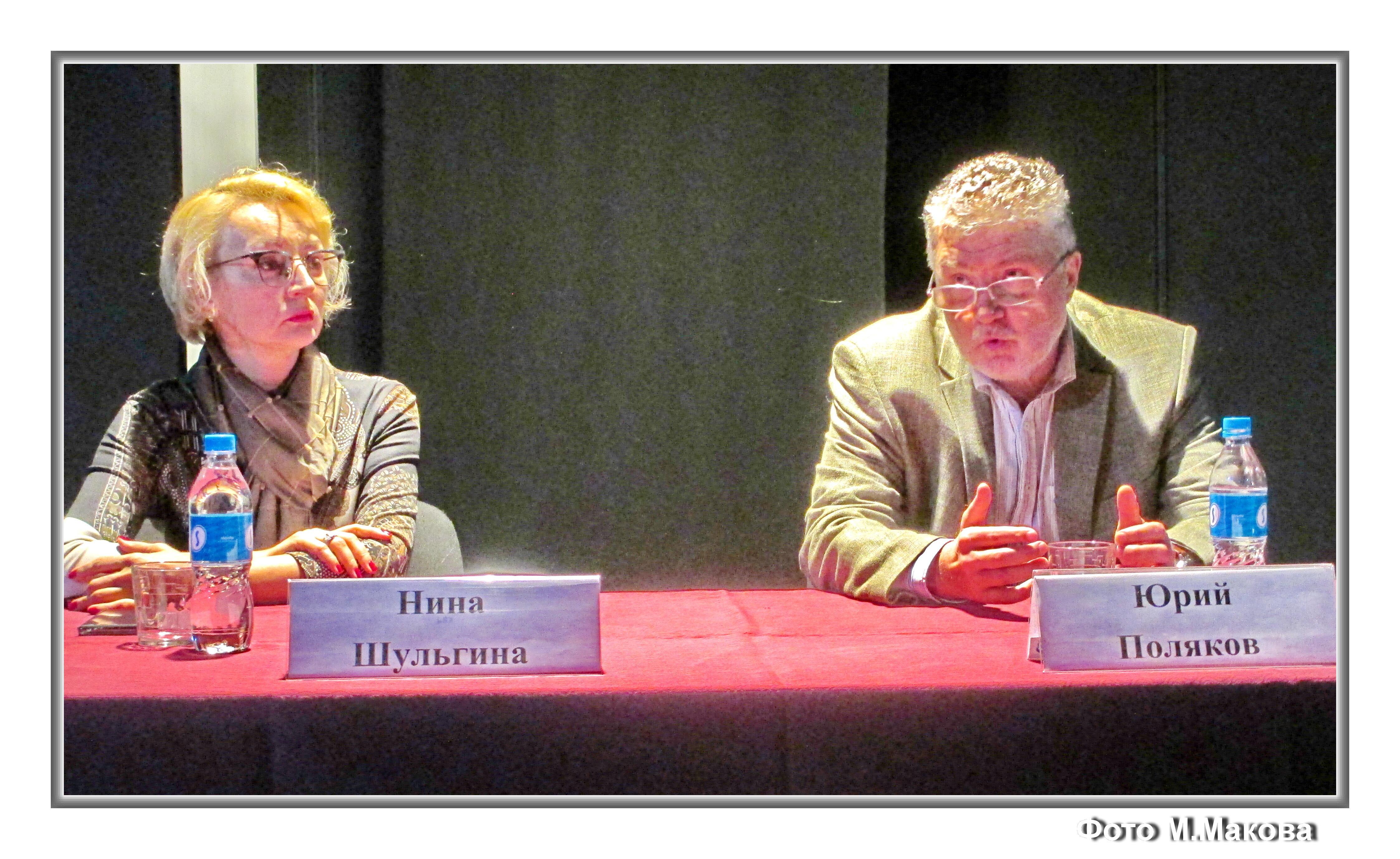 Отключайся