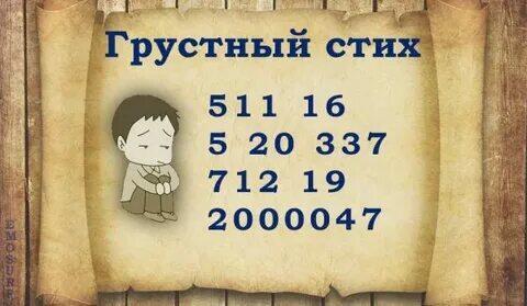 Как научиться выразительно читать стихи