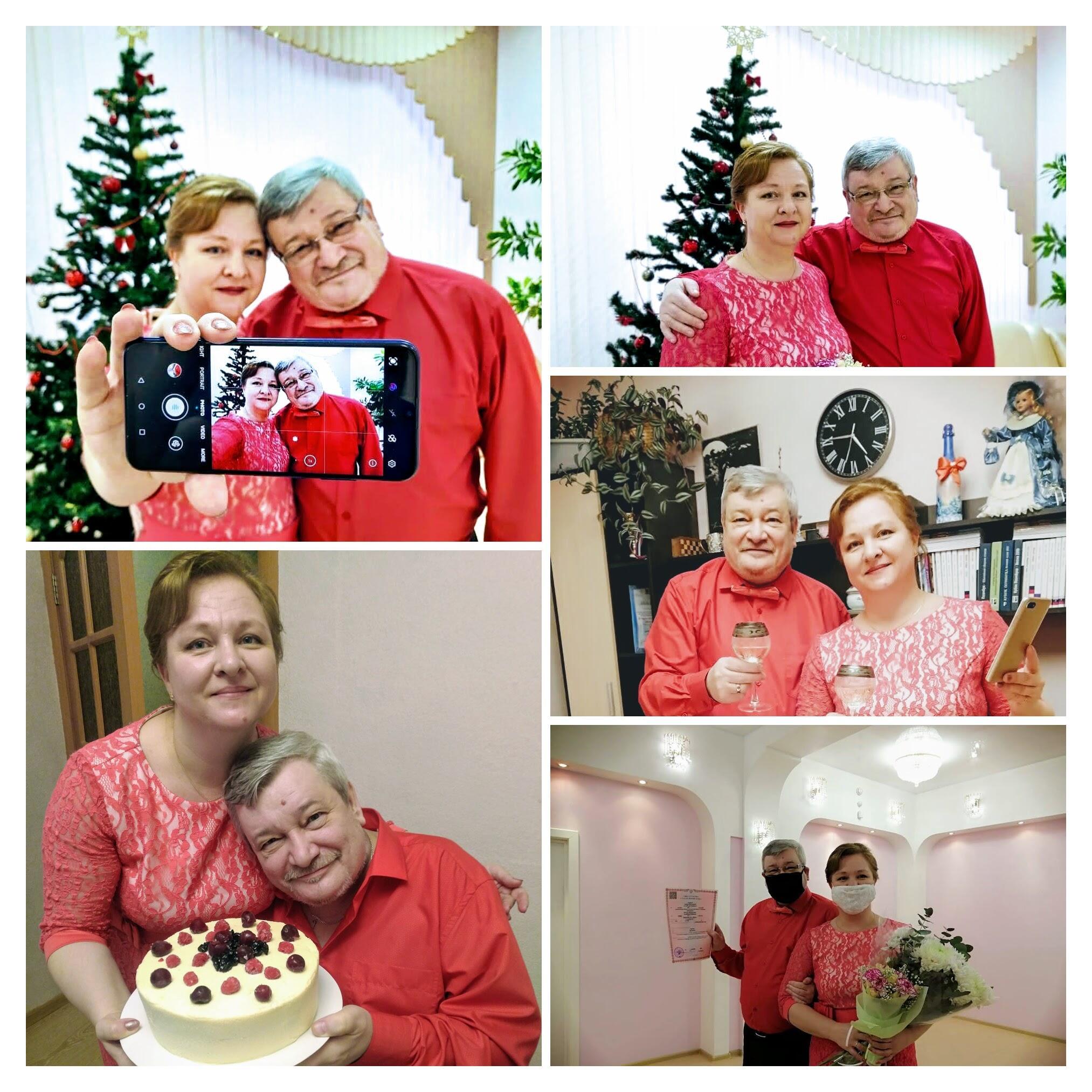 Счастливы вместе
