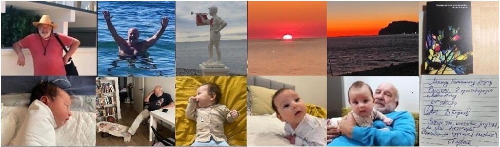 Приветики от Lovepoetica