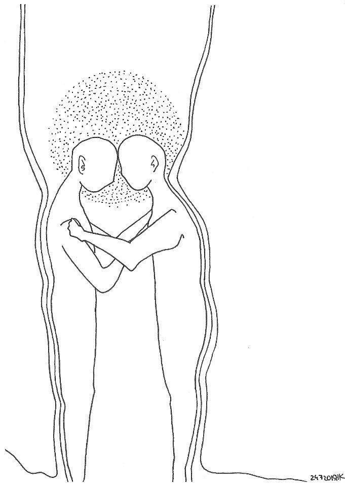 Подлинная близость.