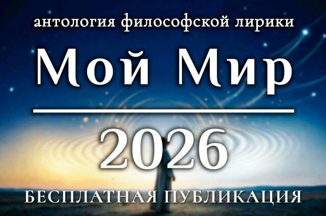 КНИГА ЗА КНИГОЙ