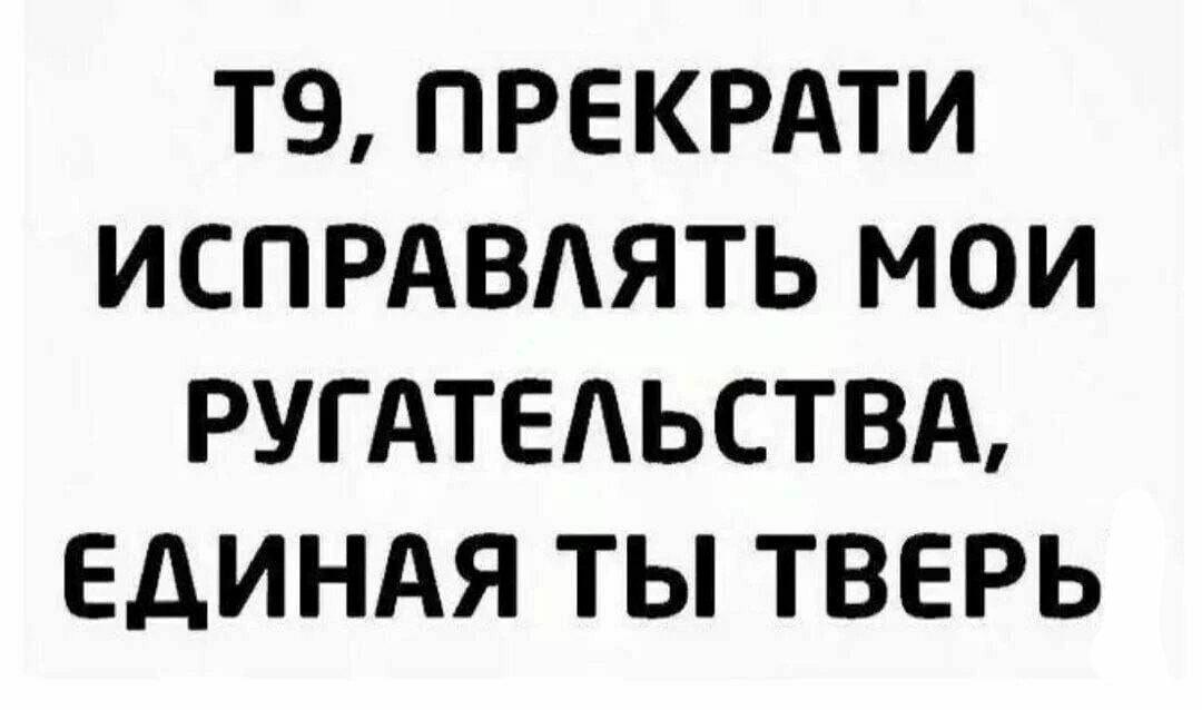 Успеть на разбор