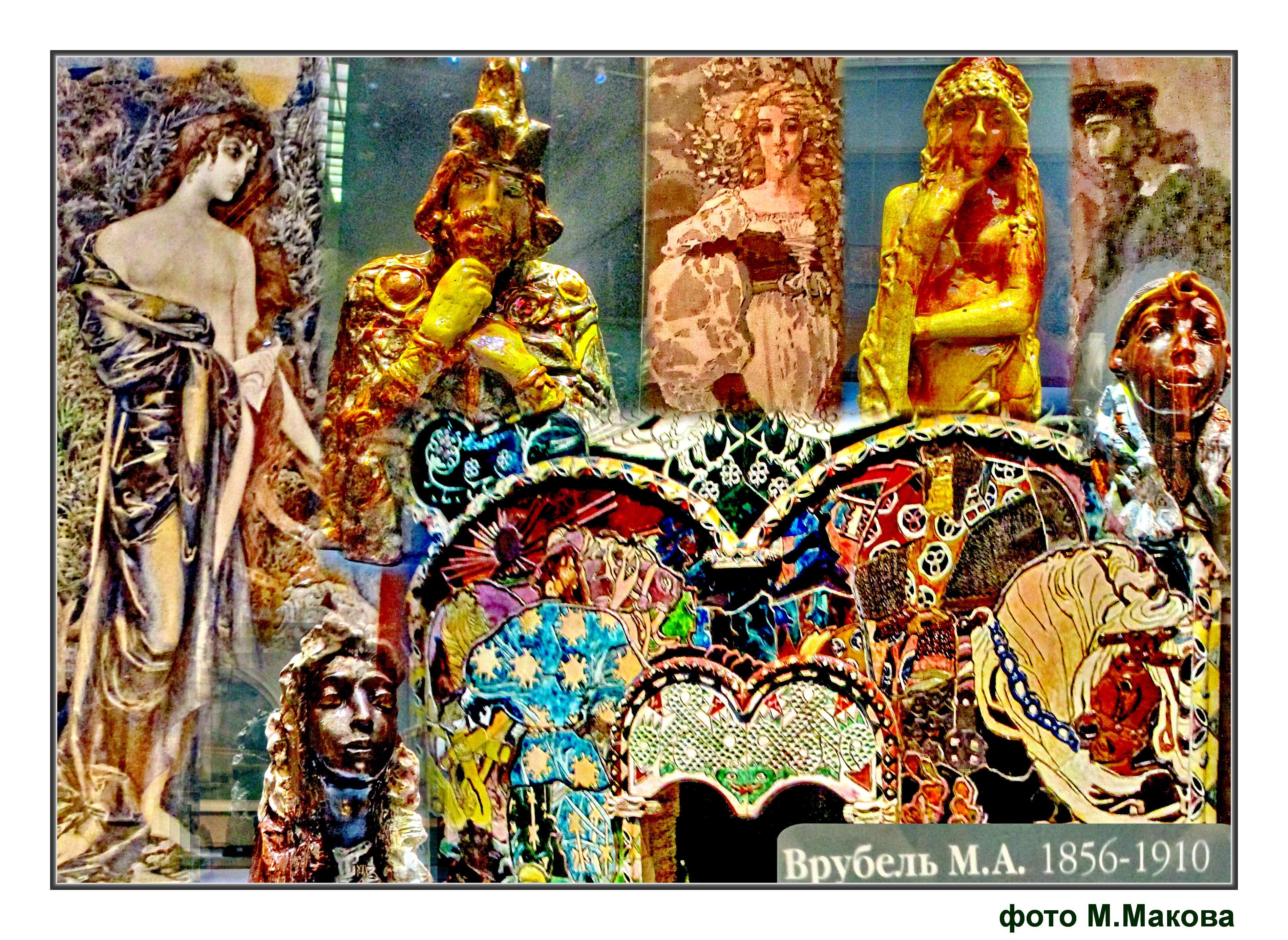 Из "Третьяковки"