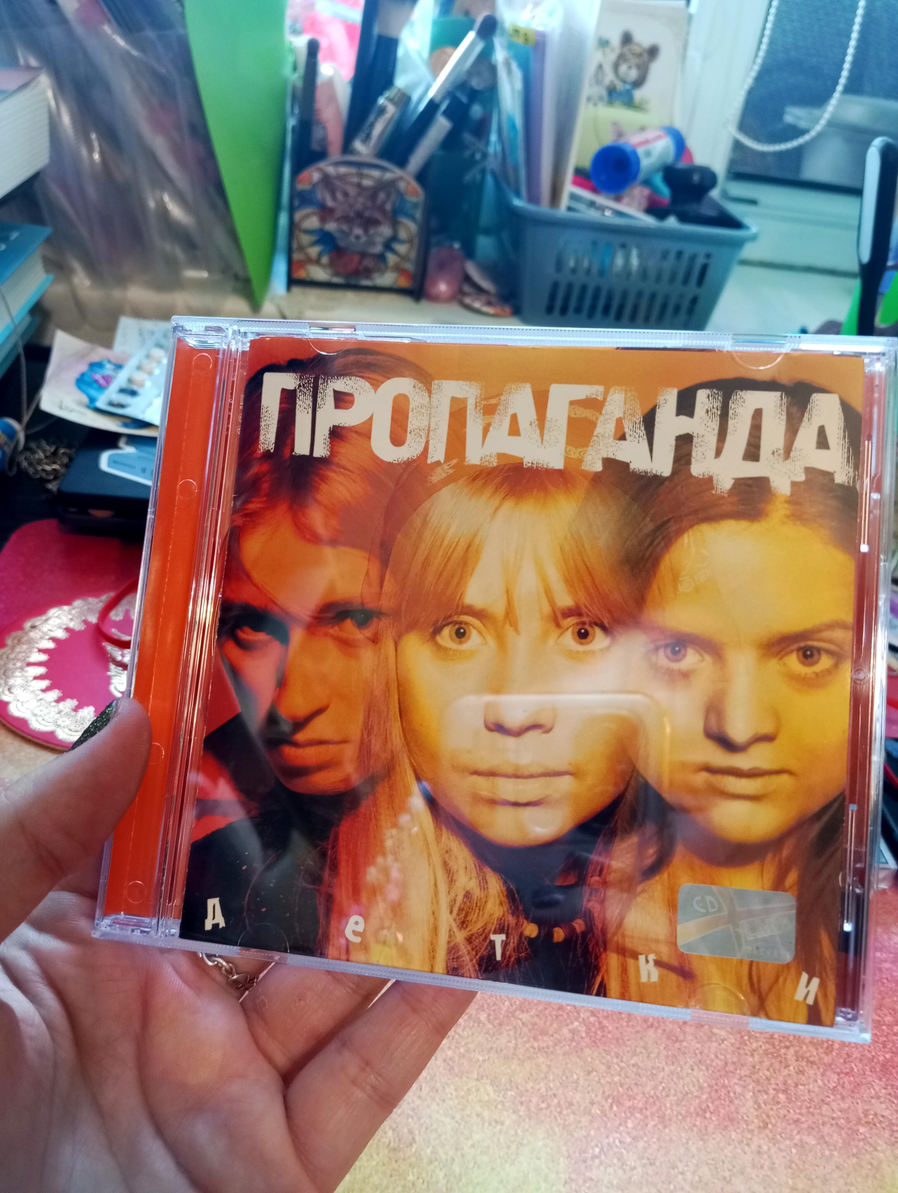 Никто