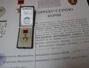 И ГОРИТ ЗОЛОТАЯ ЗВЕЗДА...