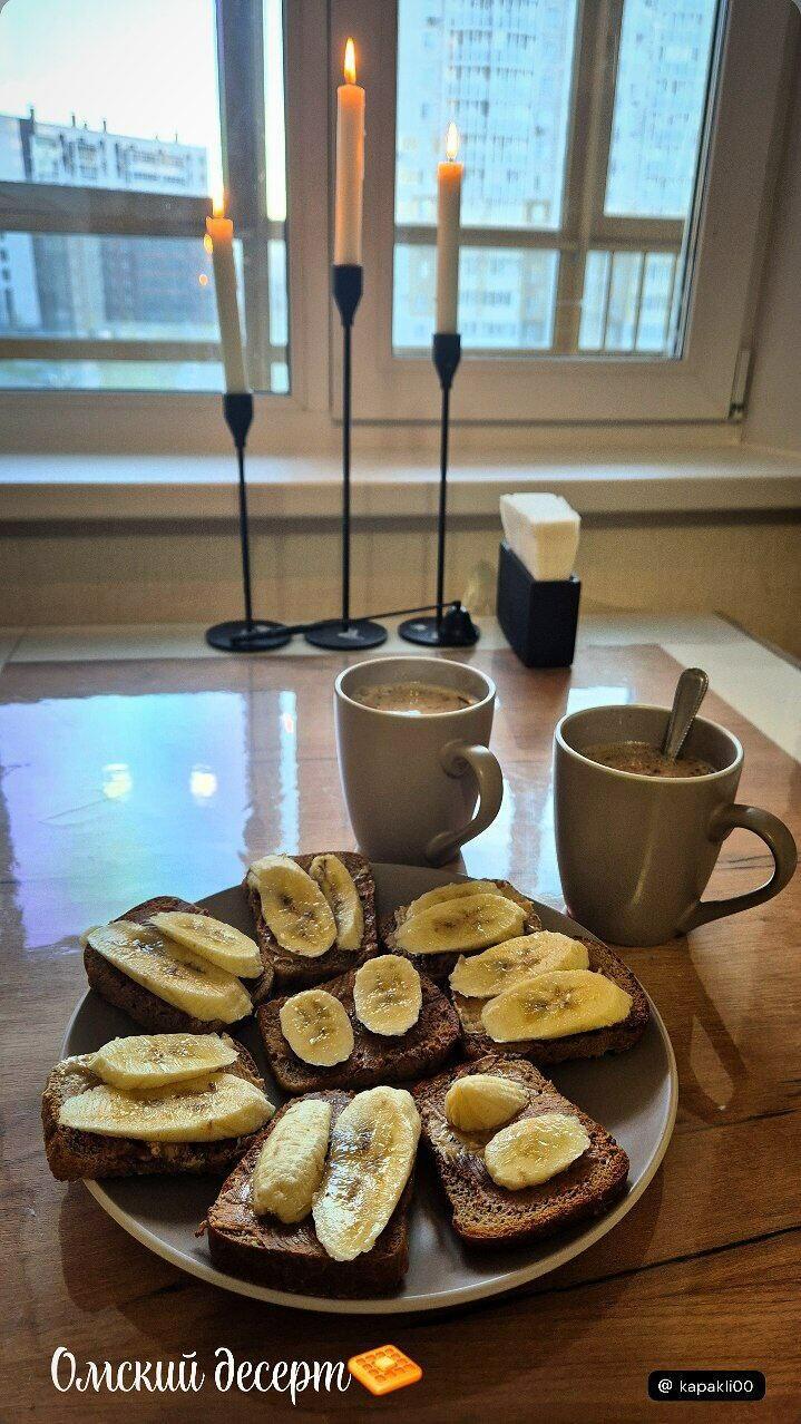 ОМСКИЙ ДЕСЕРТ - РОМАНТИК