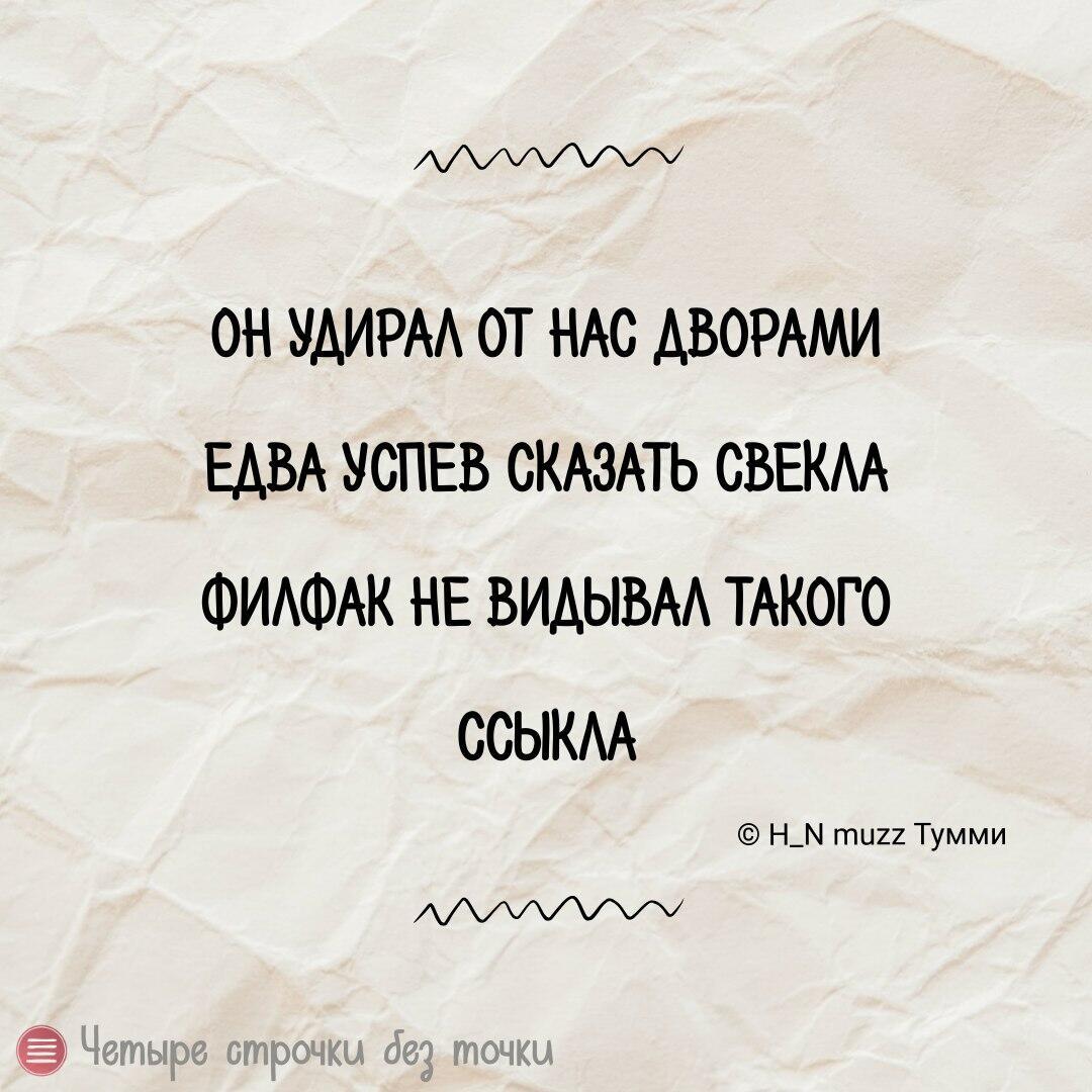 Маша, дедушка и змеи