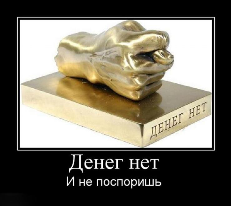 Российские миллиардеры стали богаче еще на $14 млрд