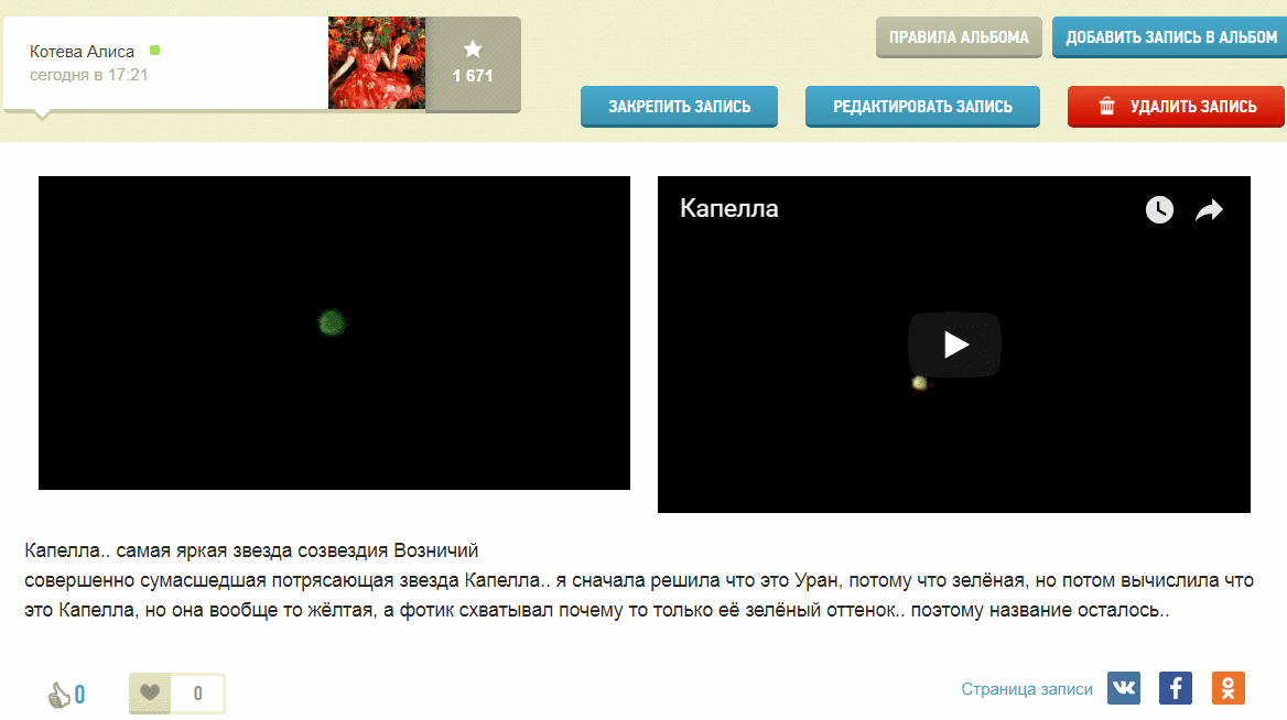 кушайте салями