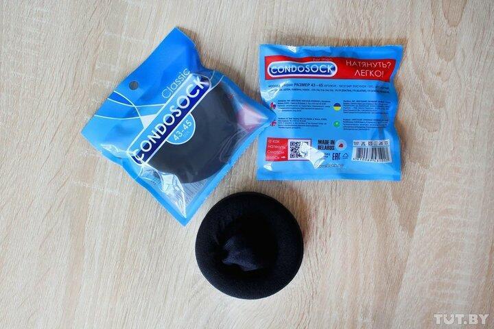 «Натянуть? Легко!»