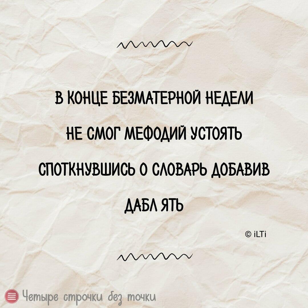 звукопередача