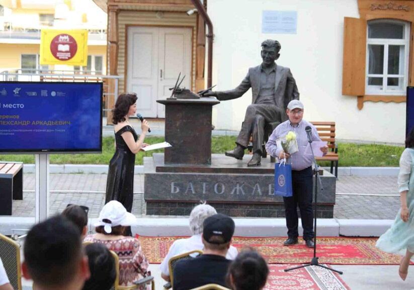Неожиданно стал победителем в конкурсе переводов.