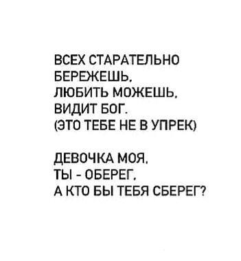 Разговоры о важном