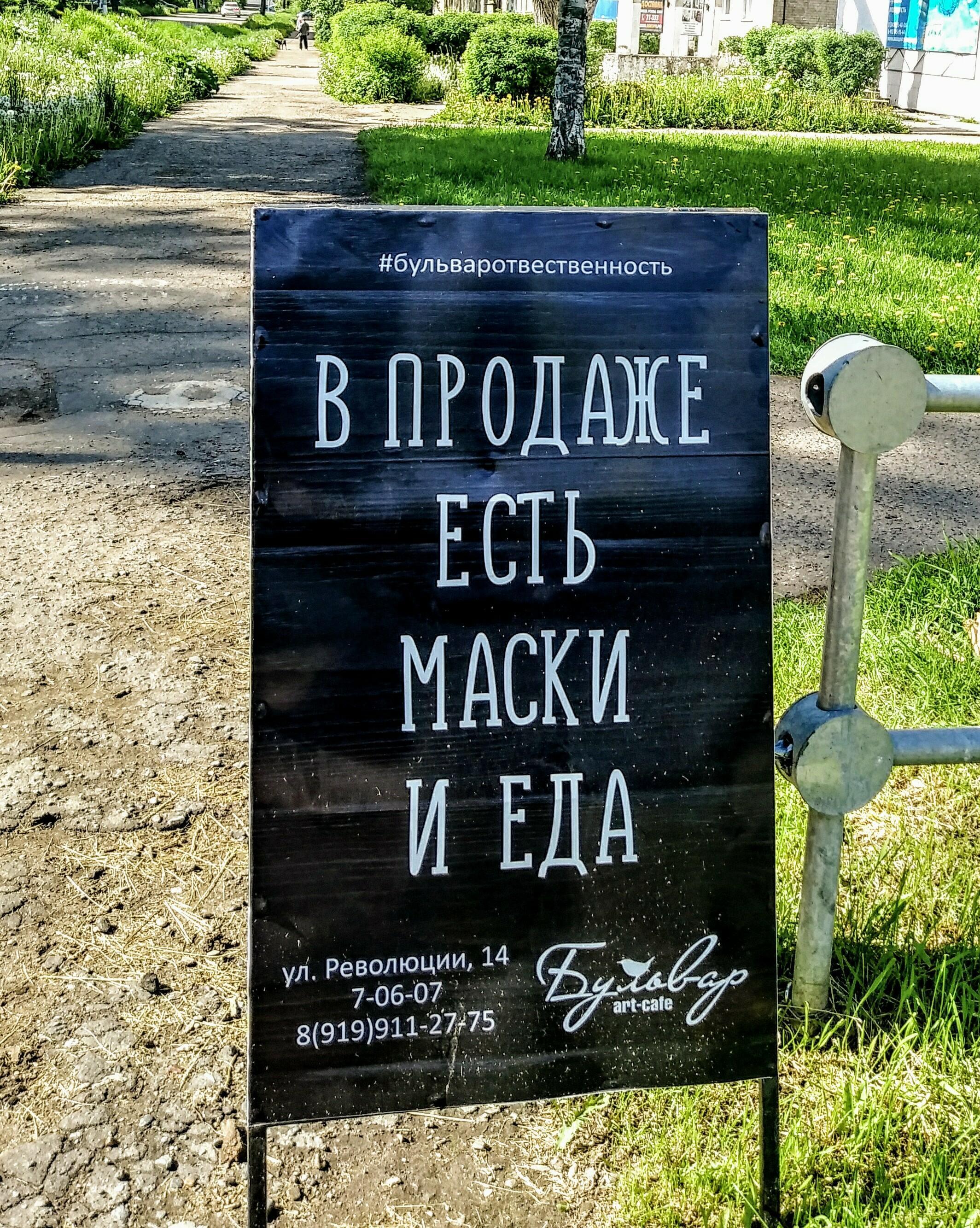 Совместим несовместимое