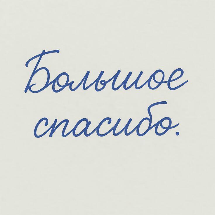 К читателям