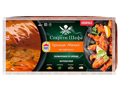 Загадочные крылья