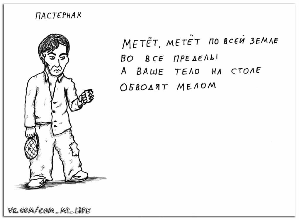 А завтра может и не быть...