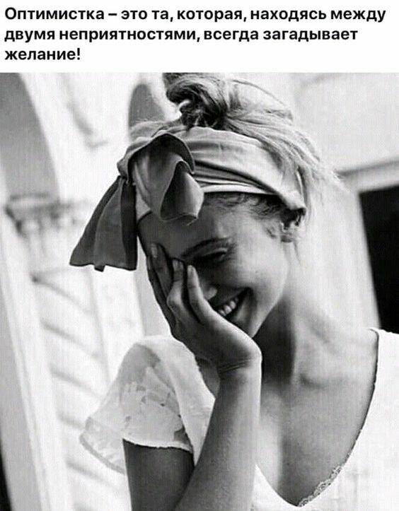 Позорная история