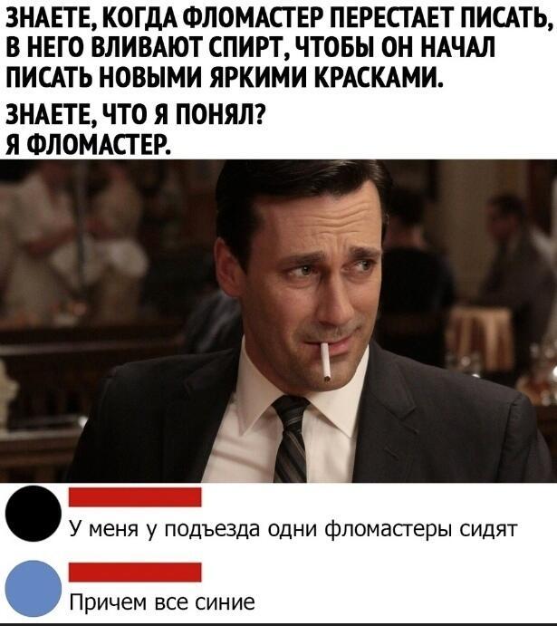 После 50 лет