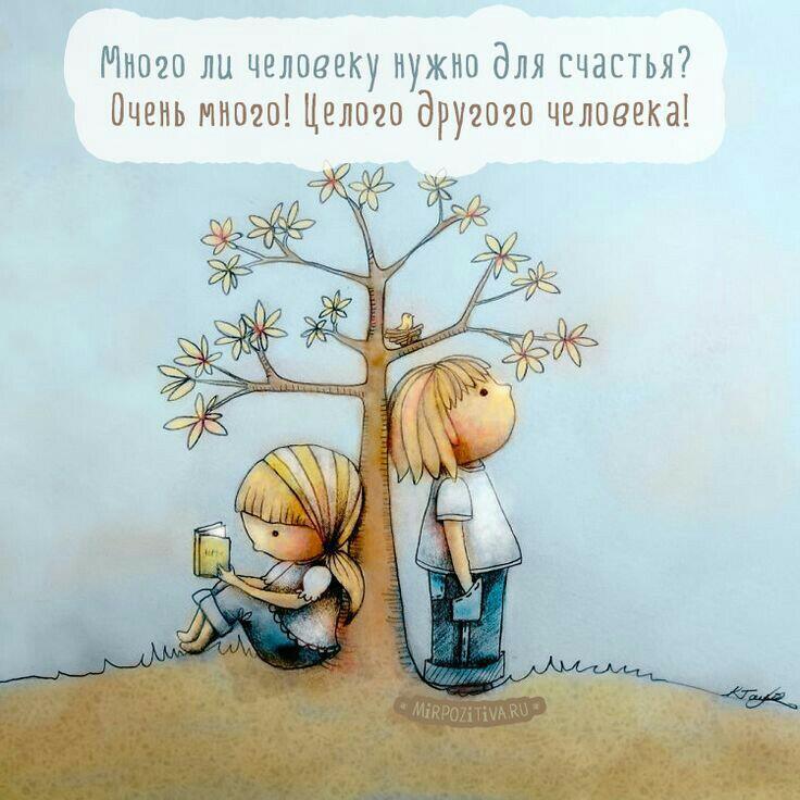 Гифку, открытка большое счастье приходит к нам с маленькими