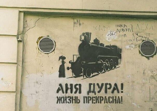 Двойной нуштош