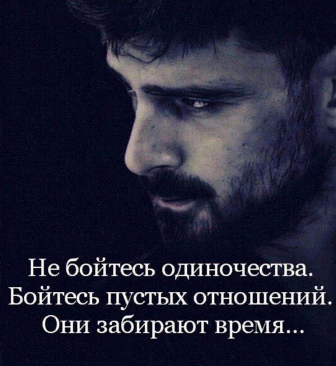 Точно не любовь и не дружба...