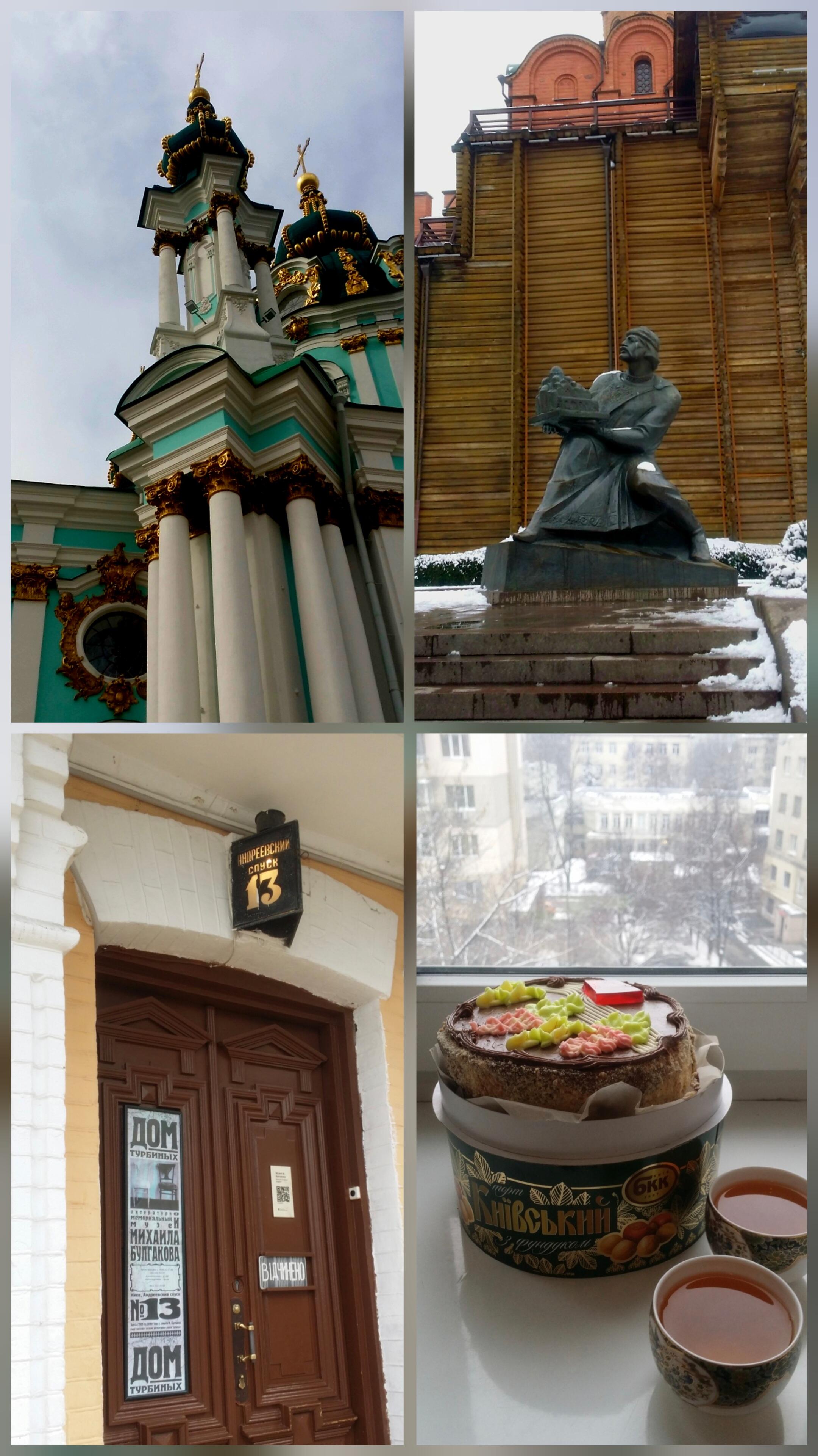 Столичное