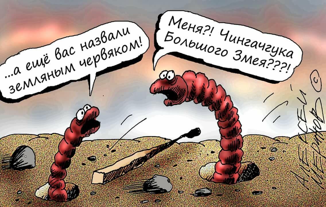 Разборполётное