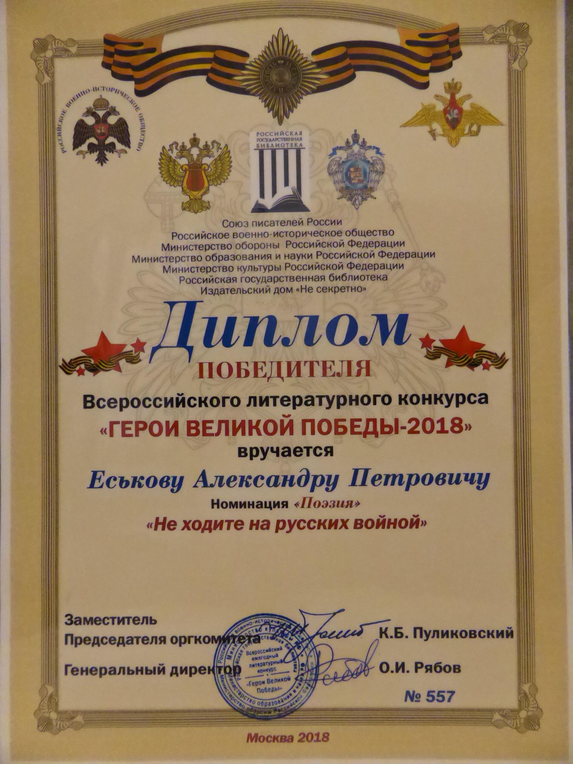 Вот это да!!!