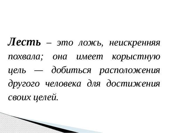 УЖ СКОЛЬКО РАЗ ТВЕРДИЛИ МИРУ...