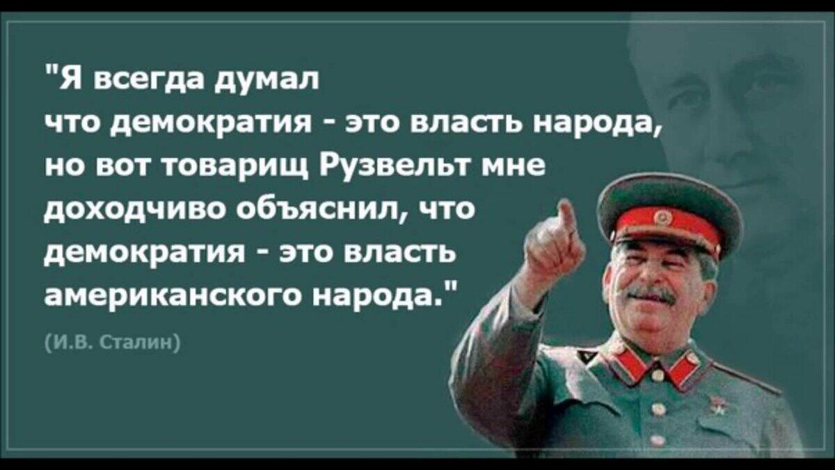 Запись дневника ВСПОМНИМ ШУТКИ СТАЛИНА - поэт Кулаев Владимир