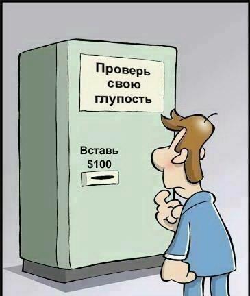 ПОМОГИТЕ С БАНКОМАТОМ !