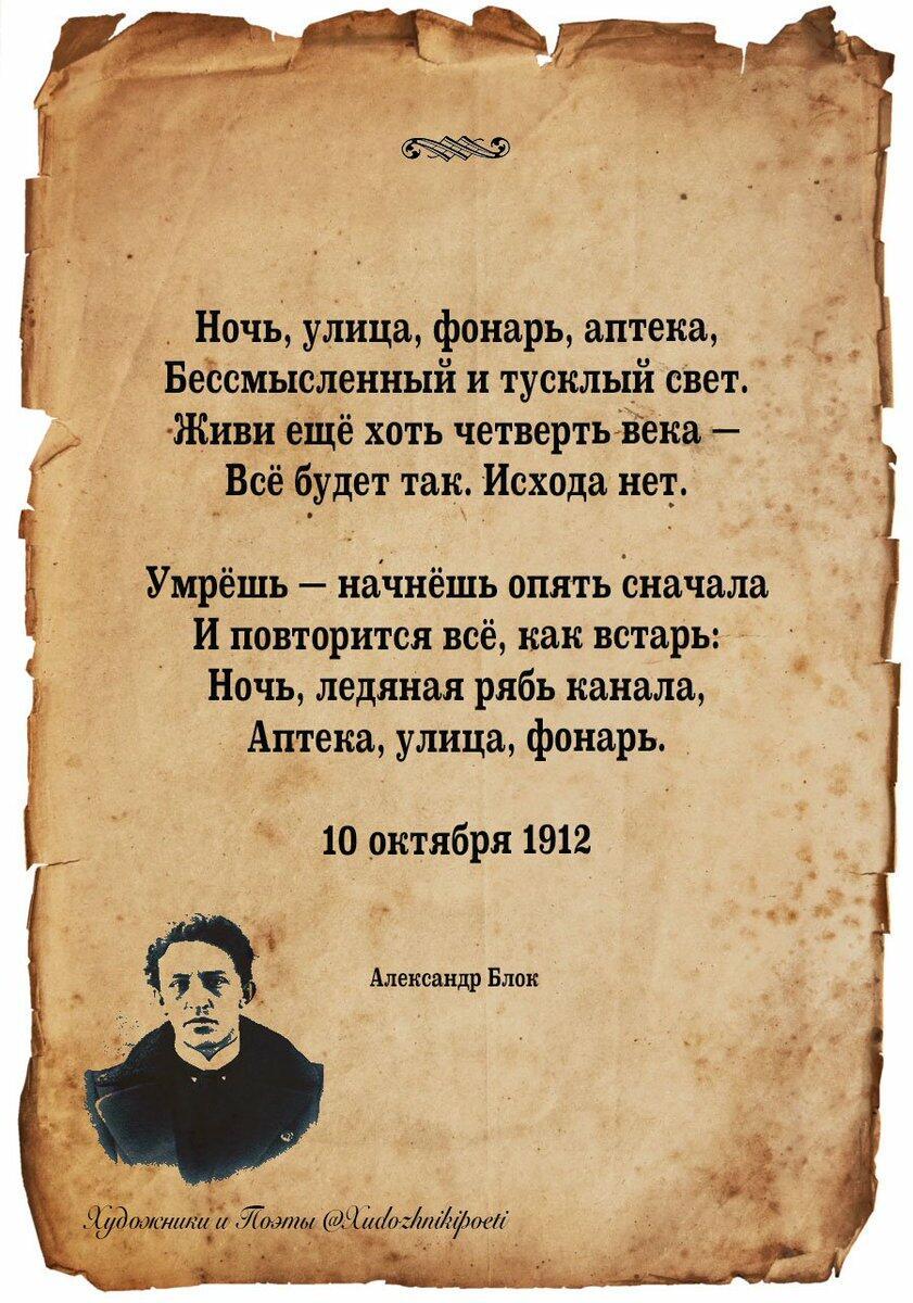 Запись дневника Ночь.Улица.Фонарь.Аптека... - поэт Голева-Мурычина Татьяна