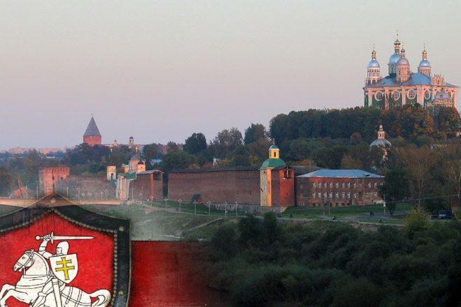 Смоленск — бывшая столица Беларуси.