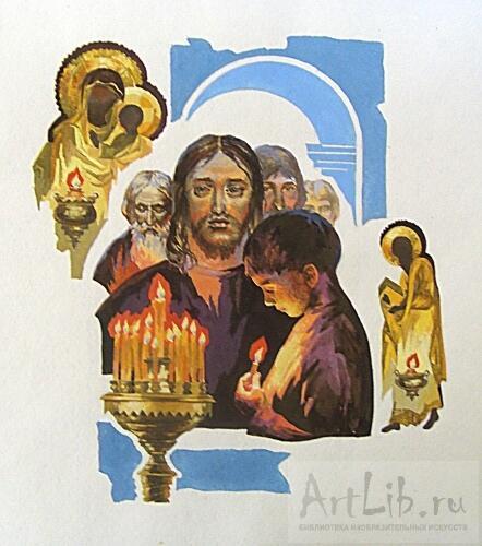 Я сделал над собою усилие…