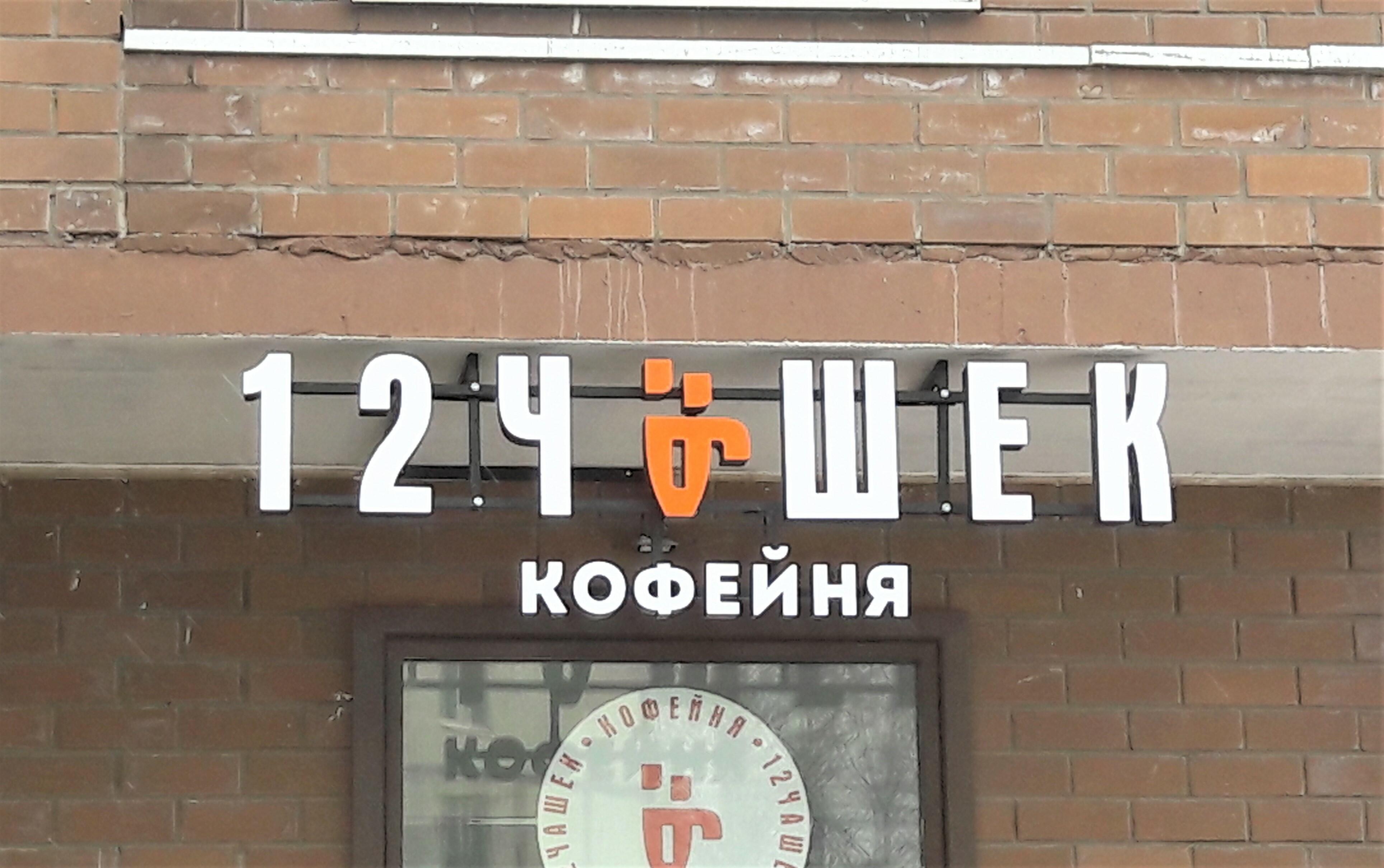 Пошла полоса