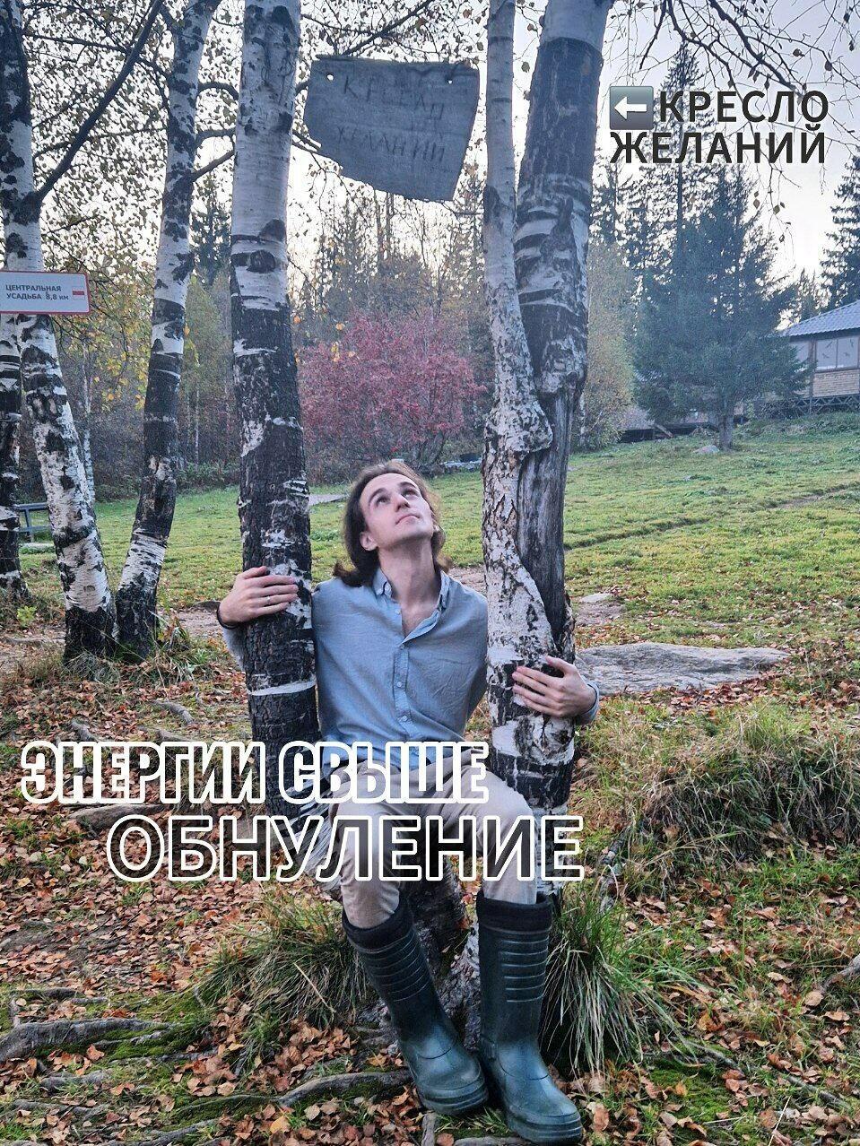 ФЕВРАЛЬСКОЕ ОБНУЛЕНИЕ