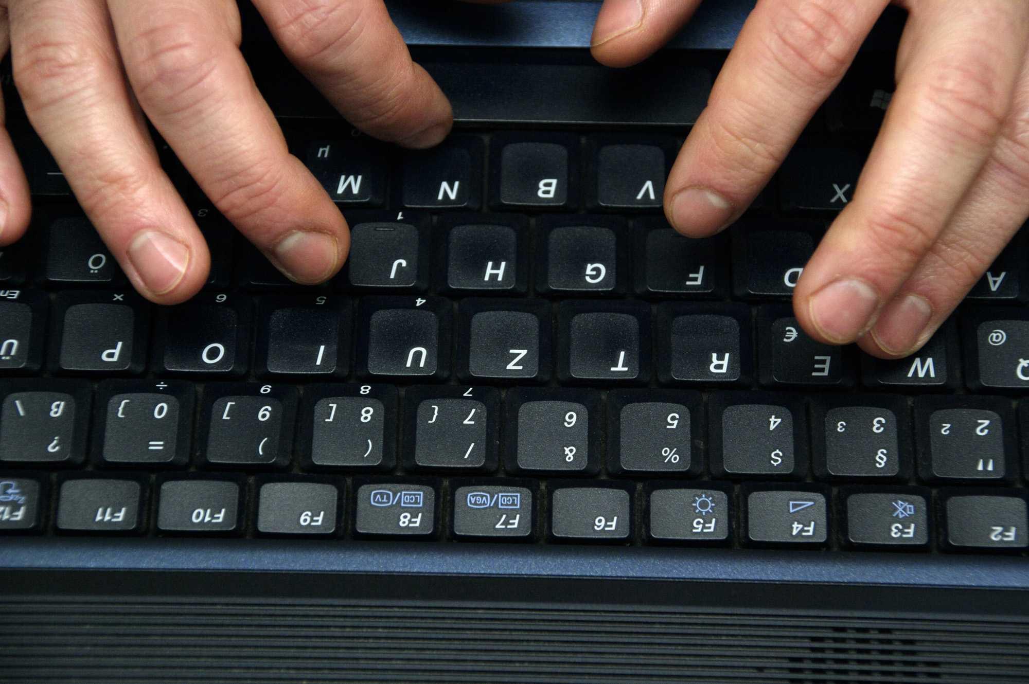 Программа, вычисляющая ботов и троллей.