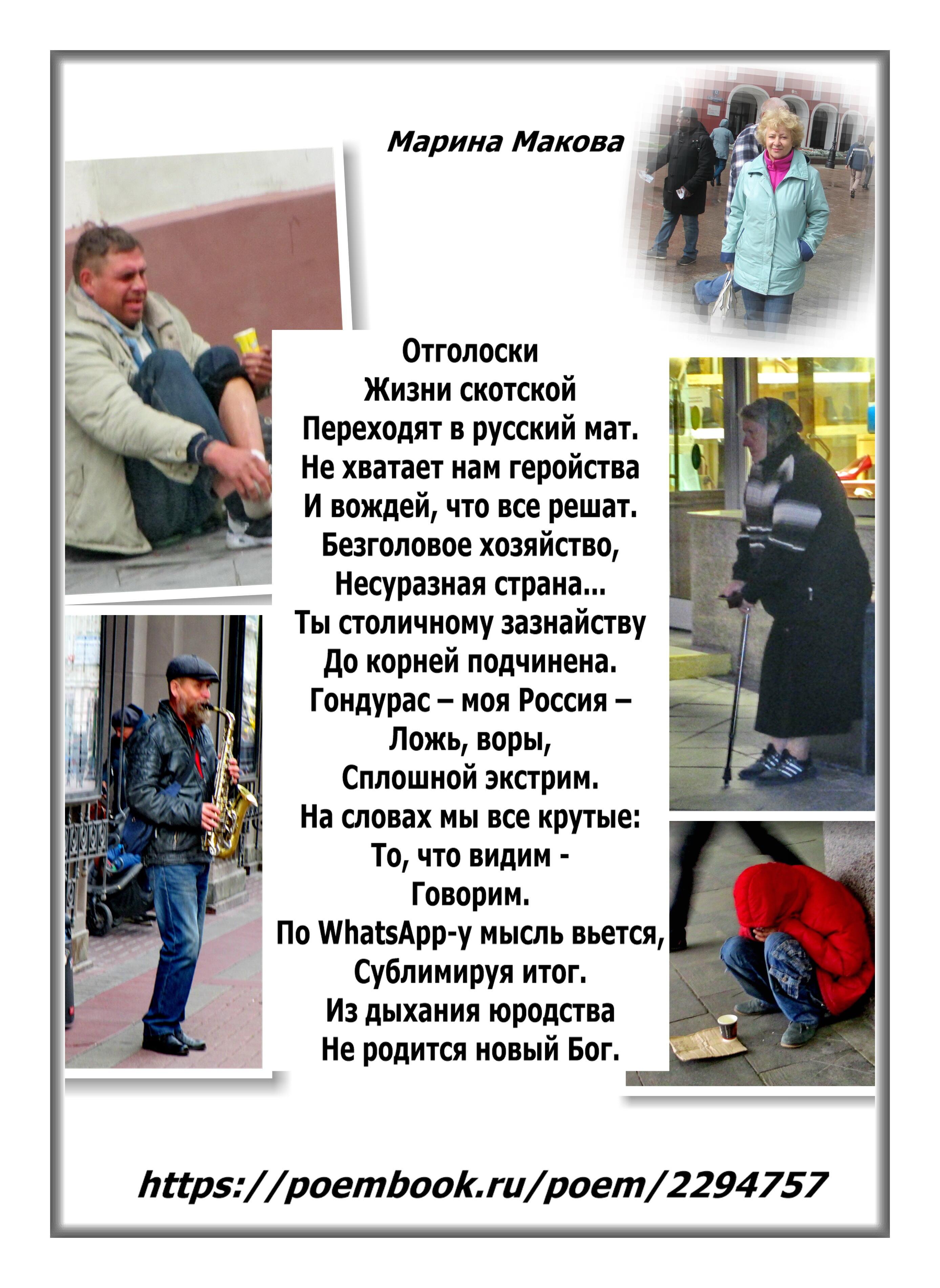 Блокировка из-под полы)))