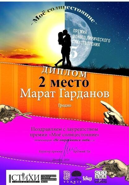 И ОПЯТЬ НА ПОБЕДНОМ ПЬЕДЕСТАЛЕ