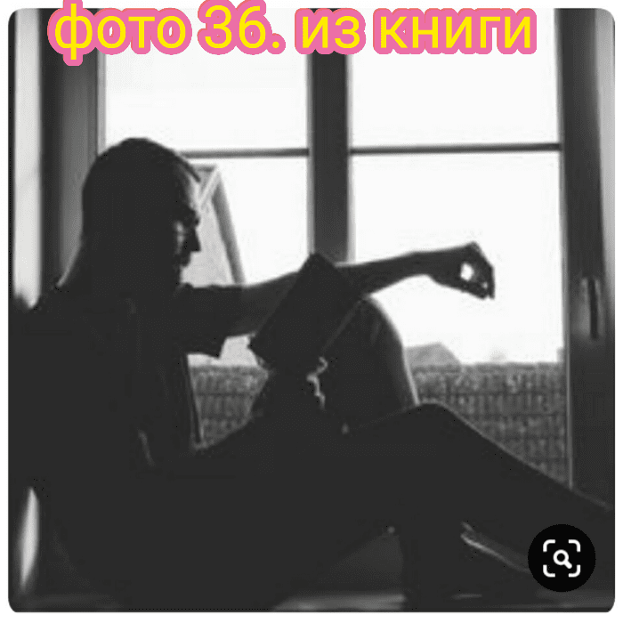 Фото 36 (парень на подоконнике)