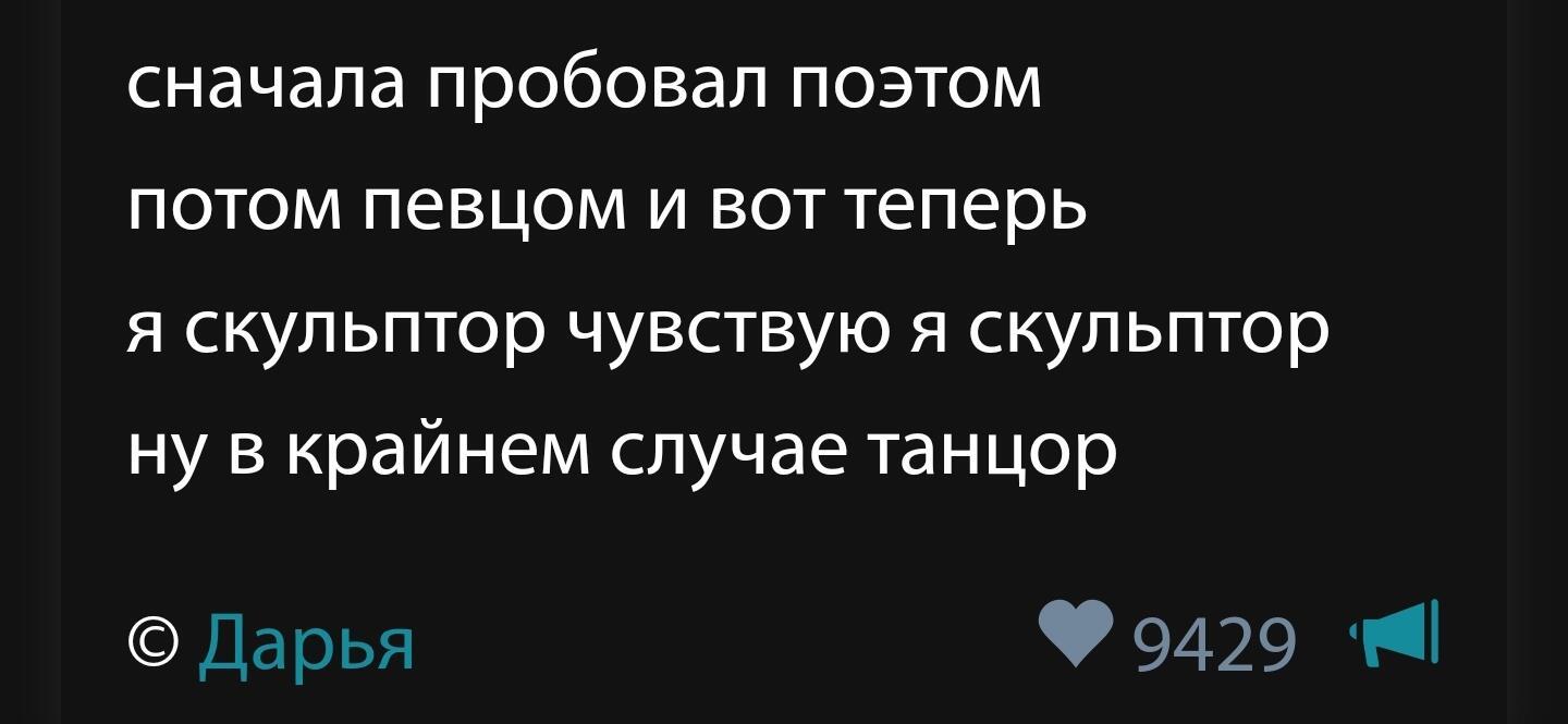 Поэзия & настоящая поэзия