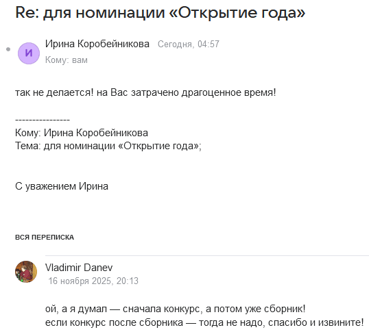 Вован - Убийца Времени!